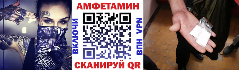 Amphetamine 97%  Купить закладки  Пласт 