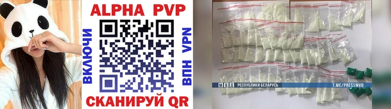 Купить где  Пласт  Alfa_PVP крисы CK 