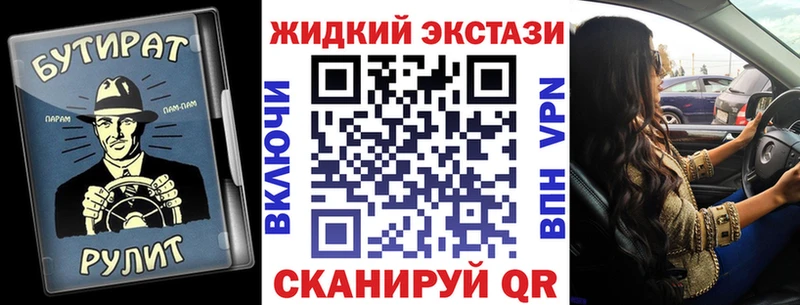 Купить  Пласт  БУТИРАТ бутандиол 