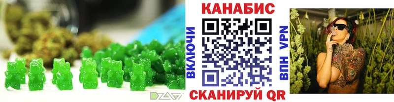 Еда ТГК конопля  Купить где  Пласт 
