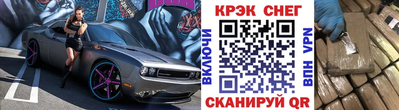 COCAIN Боливия  Купить закладки  Пласт 