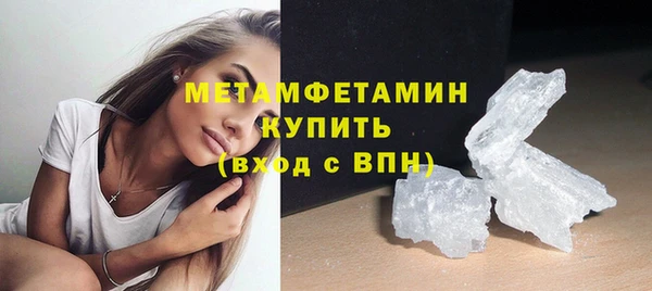 мяу мяу мука Касимов
