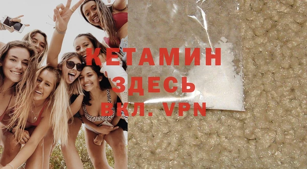 мяу мяу мука Касимов