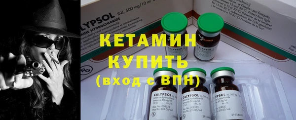 мяу мяу мука Касимов