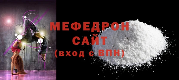мяу мяу мука Касимов
