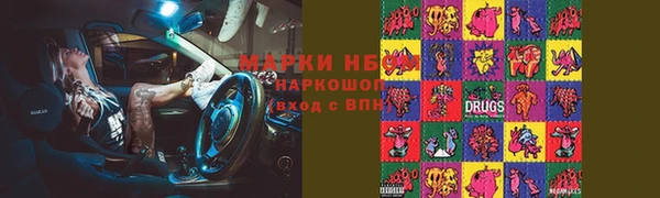 бошки Карталы