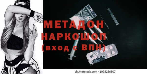 бошки Карталы