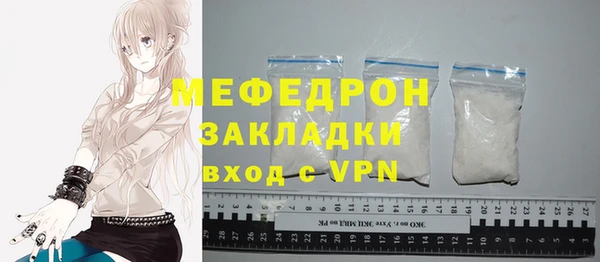мяу мяу мука Касимов