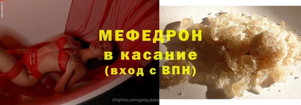 мяу мяу мука Касимов