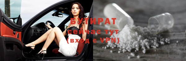 мяу мяу мука Касимов