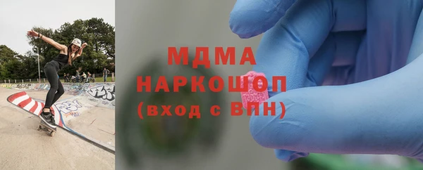марки lsd Карпинск