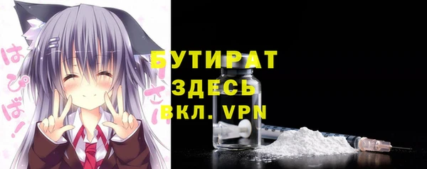 мяу мяу мука Касимов