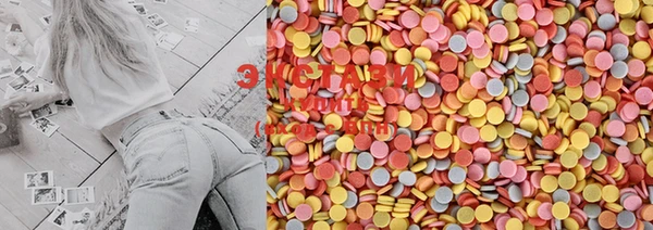марки lsd Карпинск