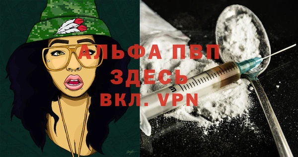 мяу мяу мука Касимов