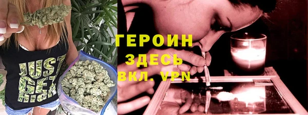 кристаллы Кинешма