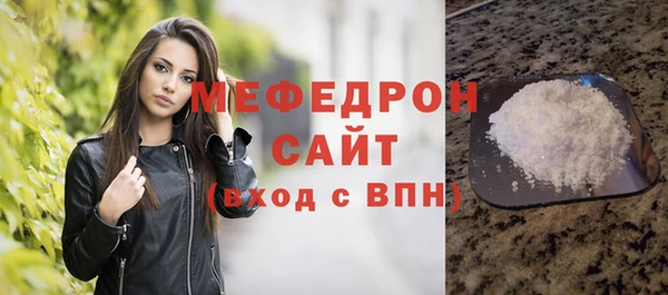 мяу мяу мука Касимов