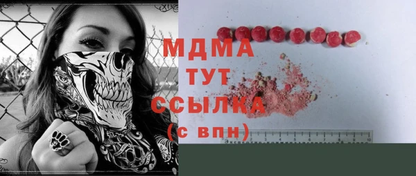 бошки Карталы