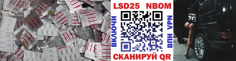 ЛСД экстази кислота  Купить закладки  Пласт 
