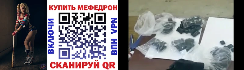 Купить  Пласт  Меф кристаллы 