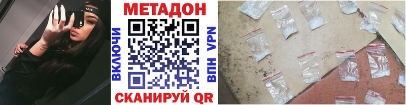 Купить  Пласт  Метадон мёд 