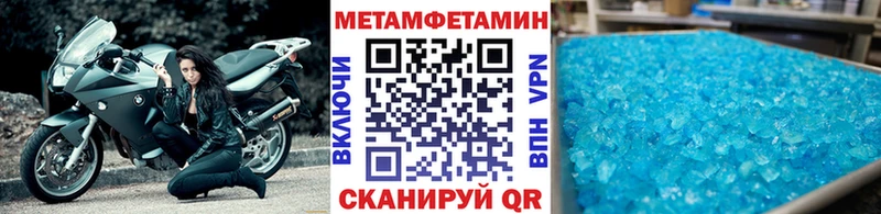 Купить закладки  Пласт  Первитин витя 