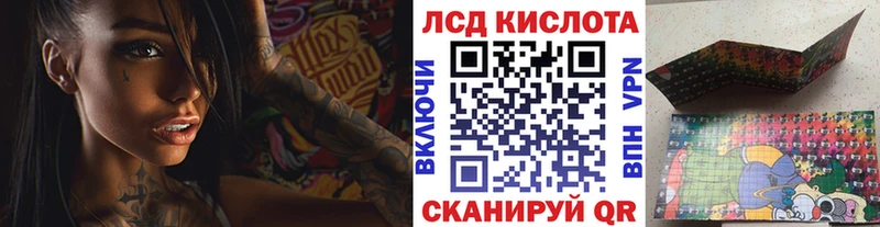 Купить закладки  Пласт  Наркотические марки 1,8мг 