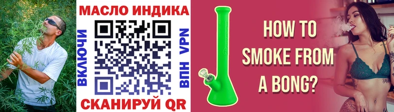 Купить закладки  Пласт  ТГК Wax 