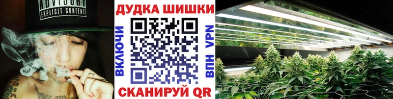 Канабис AK-47  Купить  Пласт 